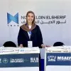 Menna Ehab