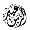 Abeer Alzaben