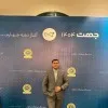 alireza zangidan