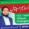 Hafiz Muhammad Waseem Yaseen