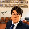 Kyoungwon Kim