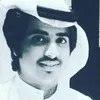 naief atey