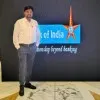 Rajputra Lanjewar