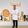 Ibrahim Atef