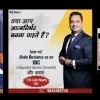 Amit Jaiswal