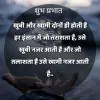sandeep sisodiya
