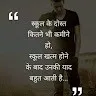 SILU PRADHAN