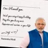 Ghanashyam Sahoo