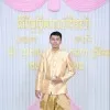 Kim song