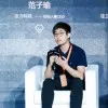 Ziyu Fan