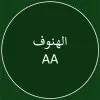 Alhanuof Alhamad