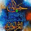 Osman Ghani