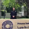 Mohamad Shahin