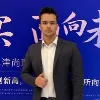 Bishow Parajuli