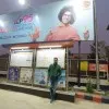 Saif Khaliq