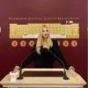 Ece Karaoğlu