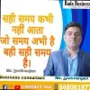 Jyotiranjan Sahoo