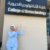 Rahma Mohamed