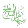 Seham AlNafea