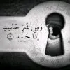 aqsa munir