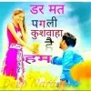 ashok kumar kushwaha