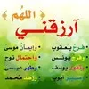 ahmed saleh