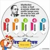 samarjeet pal