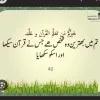 Summaiya Arsalan