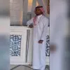 Hassan Mohammad