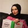 Deema Hussein