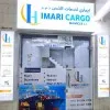 Imari Cargo