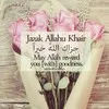 Sadia Rasheed
