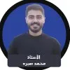 Mohammad Sabra