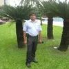 DIPANKAR Roy