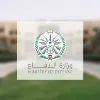 Deem Alduhami
