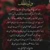 Asma Khan