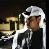 Fahad Salmeen AL Obthani