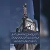 Afnan Nawab khattak