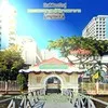 Apinya siriya