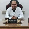 Ali Mohamed