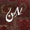Noran