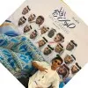 Pramad
