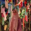 Aliah Alias