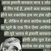 Jagdish Prasad Jat