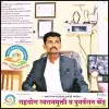 Sushant Prashant Mallade