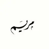 Maryam Alateeq