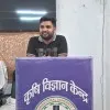 ABHISHEK ANAND