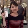 Sujin Song