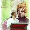 Sheetal Punia