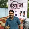 Amit Sonavale
